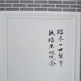 牆體(tǐ)批抹劑使用(yòng)效果圖