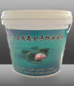 工(gōng)程室內(nèi)防水(shuǐ)專用(yòng)款